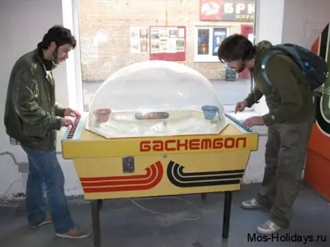 Музей советских игровых автоматов