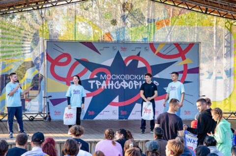 Фестиваль «Московский трансформер» соберёт любителей спорта в парке «Яуза» 21 сентября