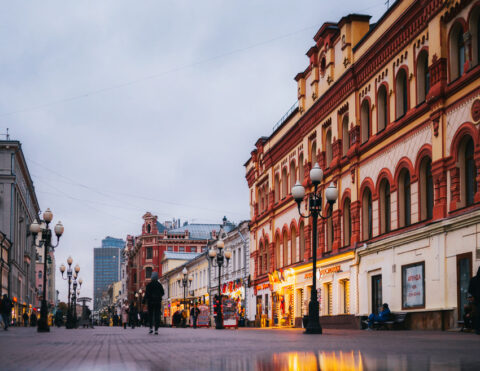 Старый Арбат
