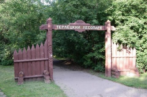 Терлецкий парк