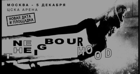 Концерт The Neighbourhood