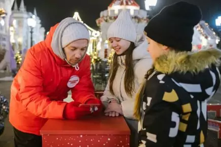 Городской квест «Путешествие за подарком мечты»