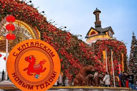 Театр, музыка и боевые искусства: китайский Новый год на Манежной площади и площади Революции