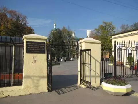 Ваганьковское кладбище