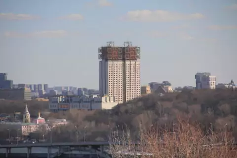 Смотровая площадка РАН (Российской Академии Наук)