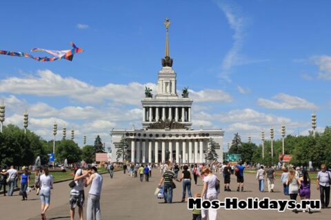 Выставка достижений народного хозяйства (ВДНХ)