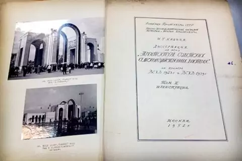 Научные труды В.В. Путина, И.Г. Алиева, А.А. Акаева и др. глав государств СНГ на выставке «Сделано в СССР. Оригиналы диссертаций с 1951 по 1991 гг.»