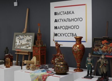 Выставка актуального народного искусства на ВДНХ
