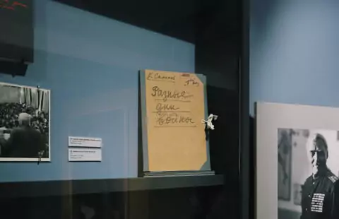 Выставка «…И я вернусь». К 110-летию со дня рождения Константина Симонова