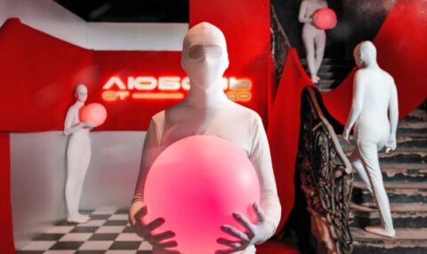 Выставка «Любовь. От и До»