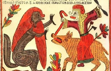 Выставка сатирических лубков «Потешные картинки»