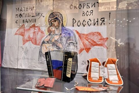 Постоянная экспозиция «Россия XXI в.» в Музее современной истории России