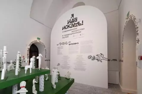 Выставка «Я иду искать!»