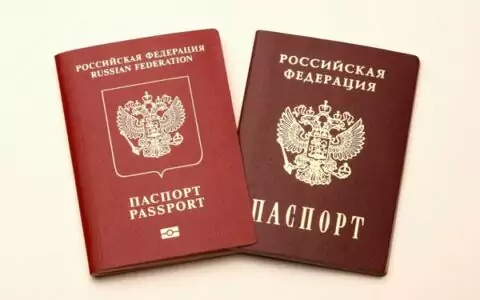 Как в Москве получить загранпаспорт?